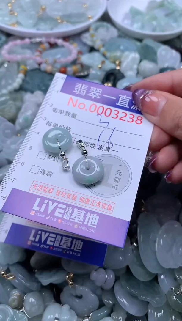 翡翠未镶嵌吊坠(不含链)3238