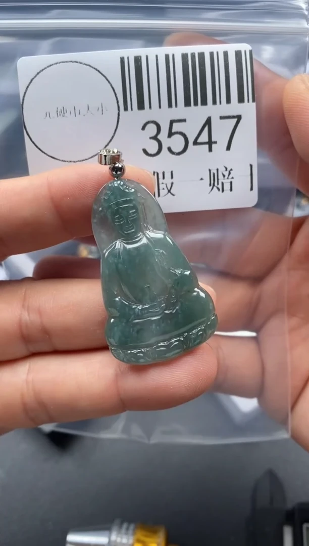 吊坠(不含链)未镶嵌翡翠3547