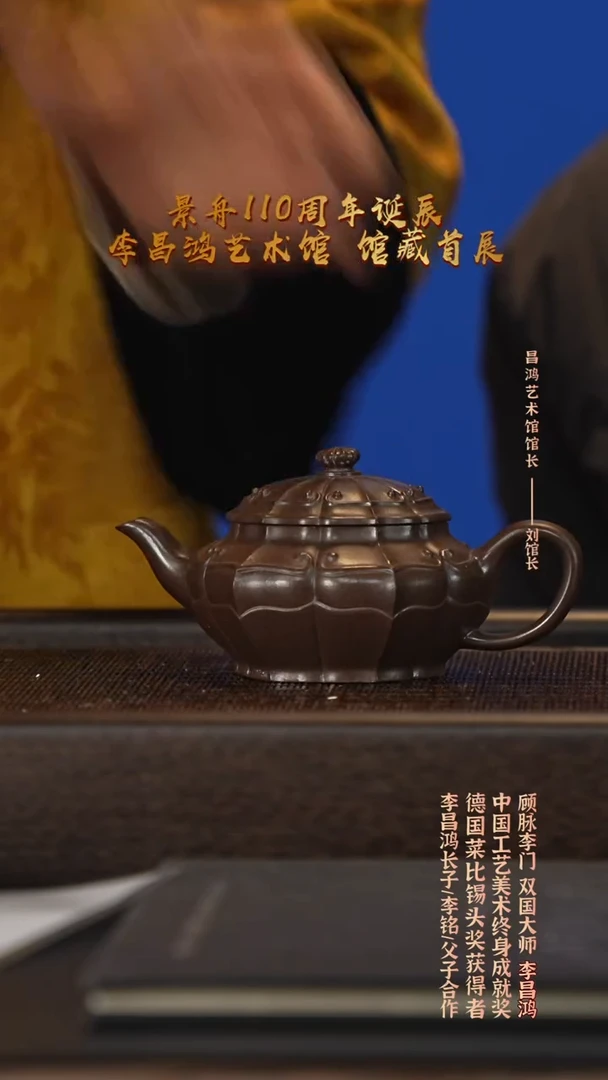 茶壶紫砂宜兴紫砂壶lm033