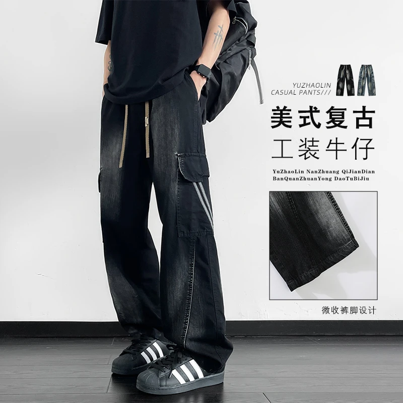 潮牌工装牛仔裤男春秋新款宽松阔腿青少年美式复古长裤子