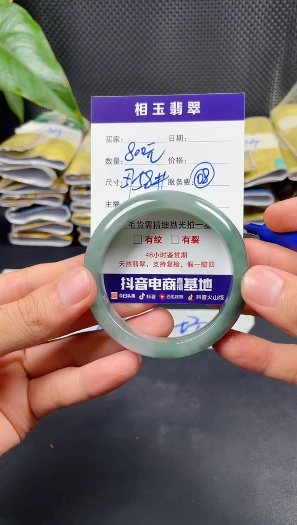 未镶嵌定制翡翠毛货需精细抛光定制拍一发一