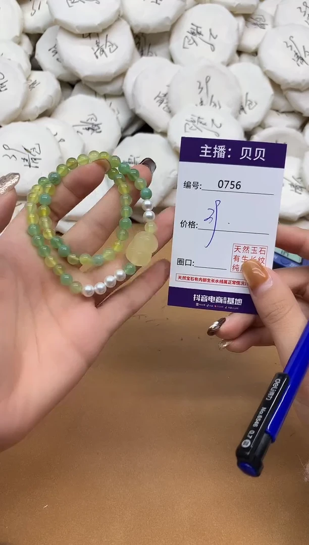 未镶嵌手链玛瑙/玉髓756猫