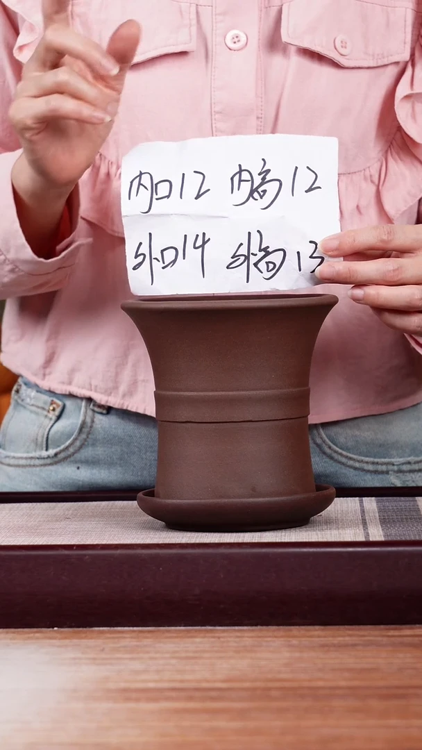 紫砂花盆紫泥迷你中带小喇叭一只带色差托盘