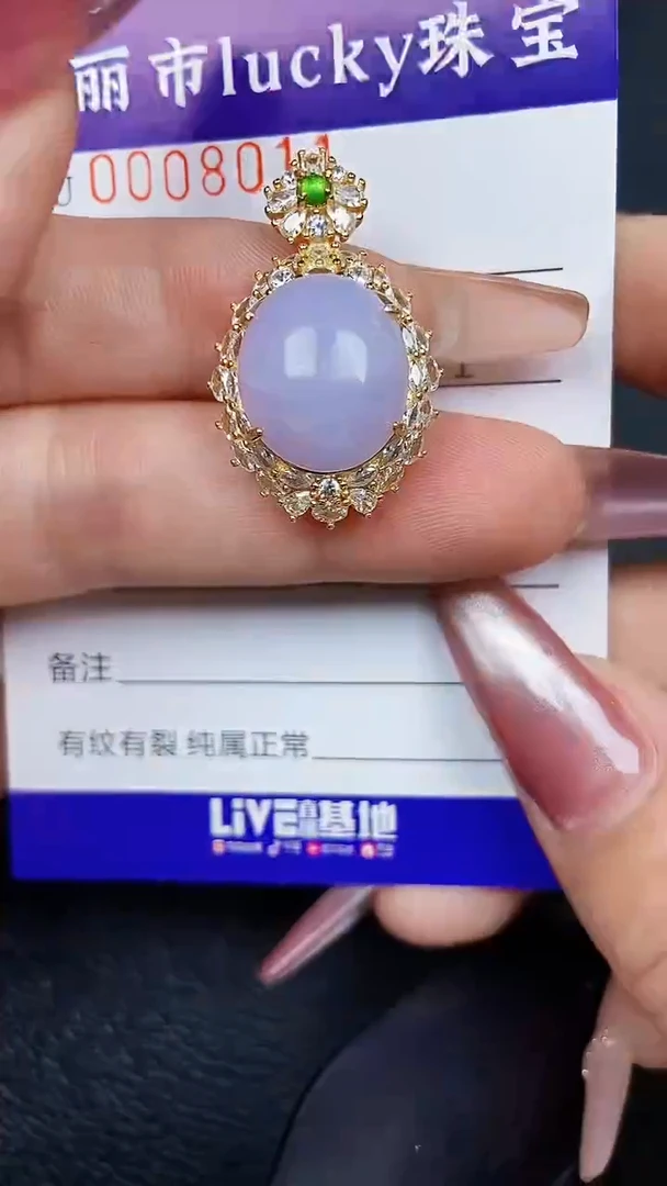 颈饰银S925镶嵌翡翠8011