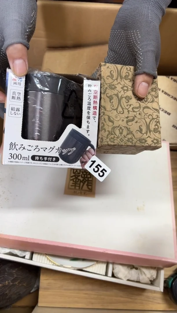 定制155中古商品谨慎参拍