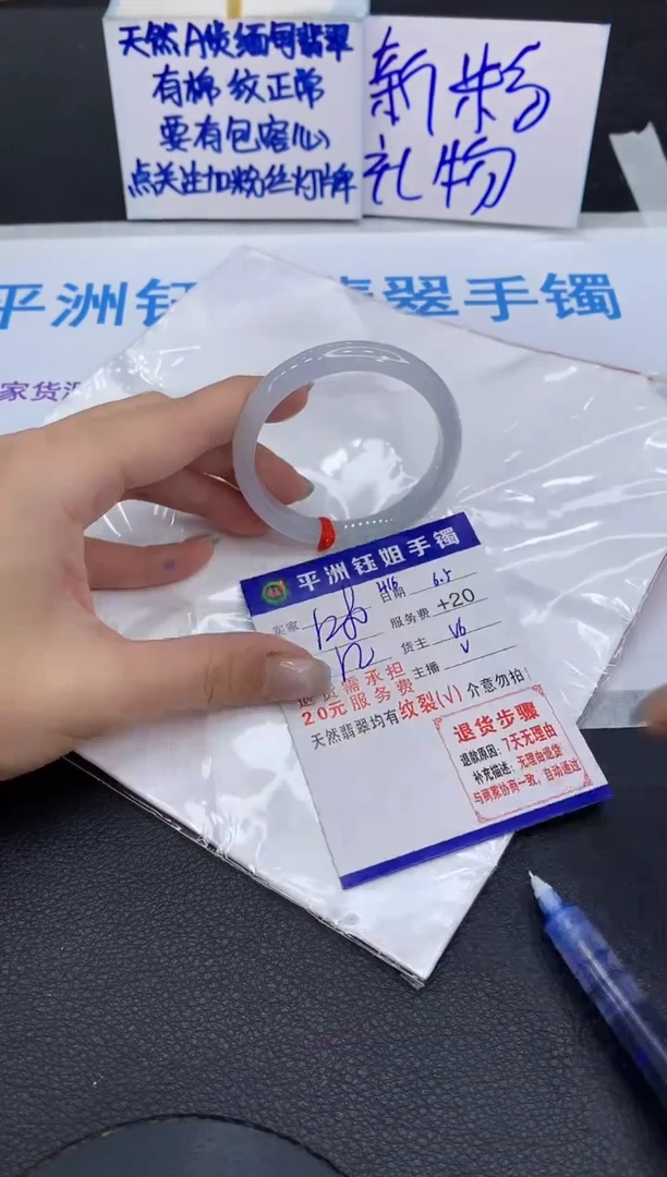 翡翠手镯未镶嵌1111111111111