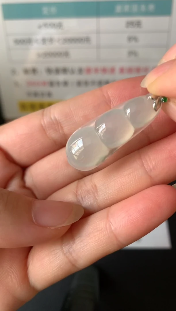 颈饰18K金镶嵌翡翠8