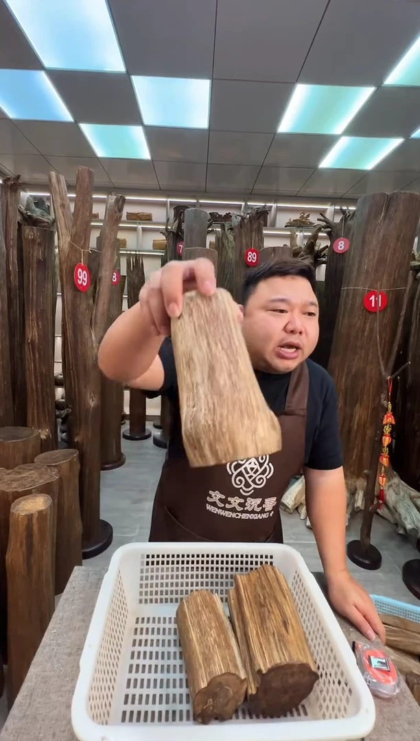 沉香沉香枕沉香原料 七天无理由