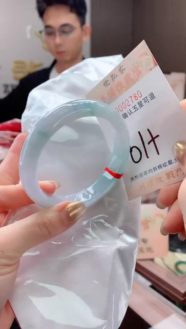未镶嵌手镯翡翠天然缅甸A货翡翠