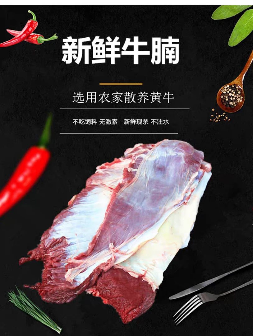 新鲜现杀原切黄牛肉牛腩肉纯干不注水肉质细嫩