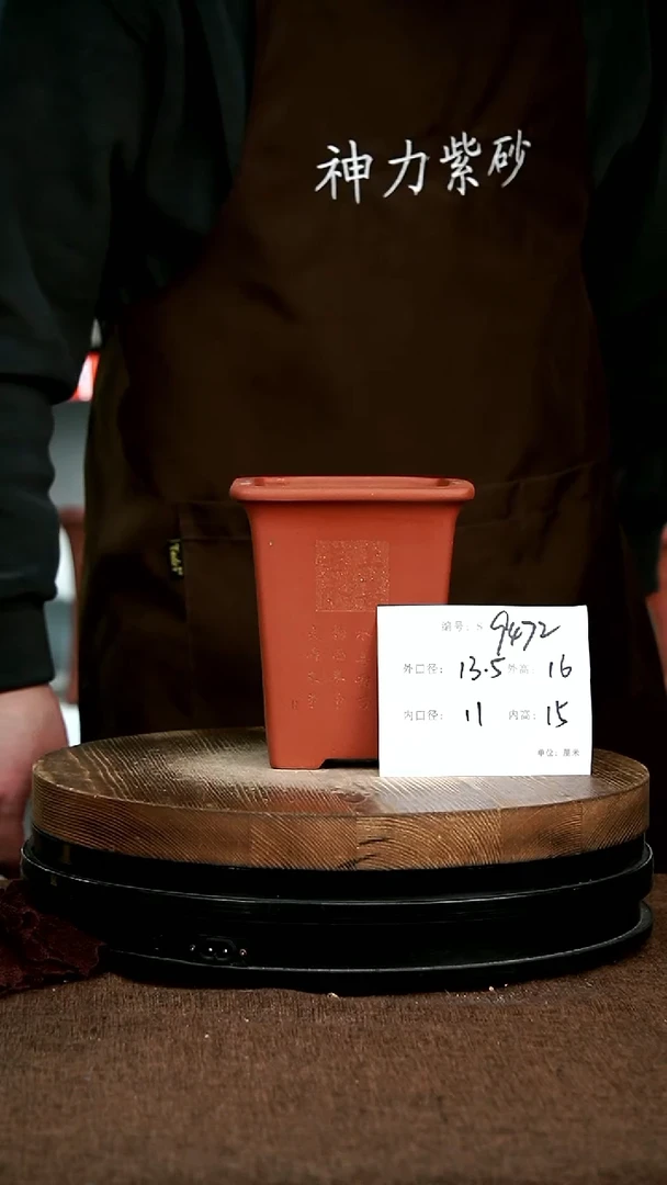 【闪购商品】紫砂花盆紫砂花盆9472