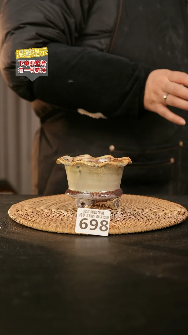 瓷片698内口径约7外高约7.5