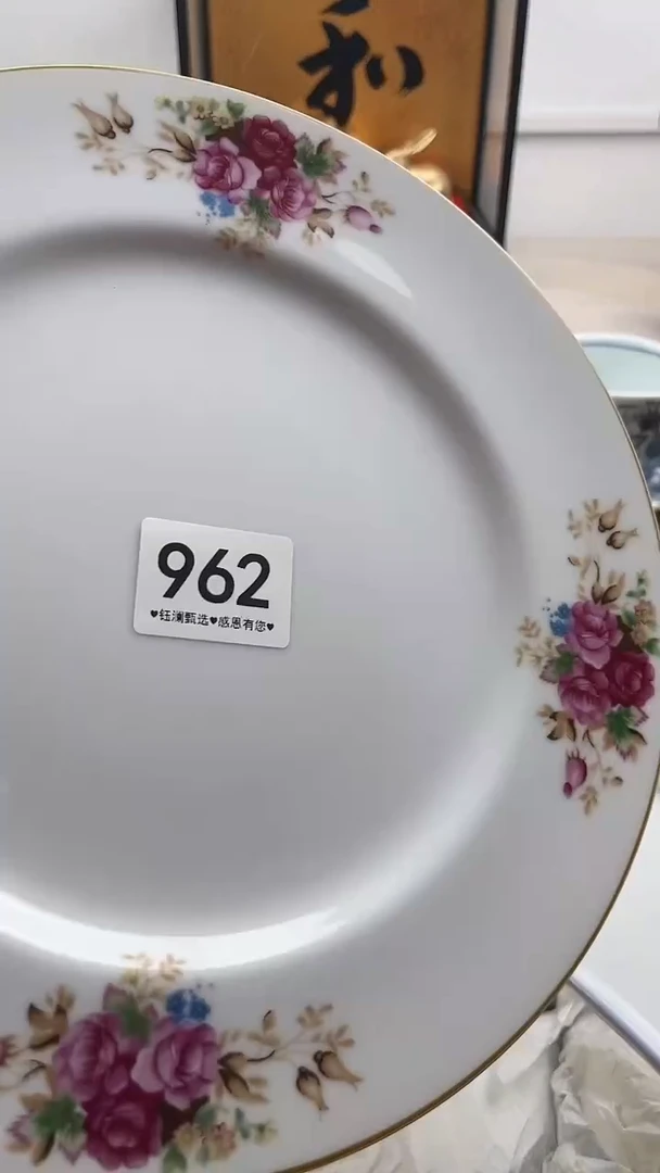 【闪购商品】瓷片962，，，，，，