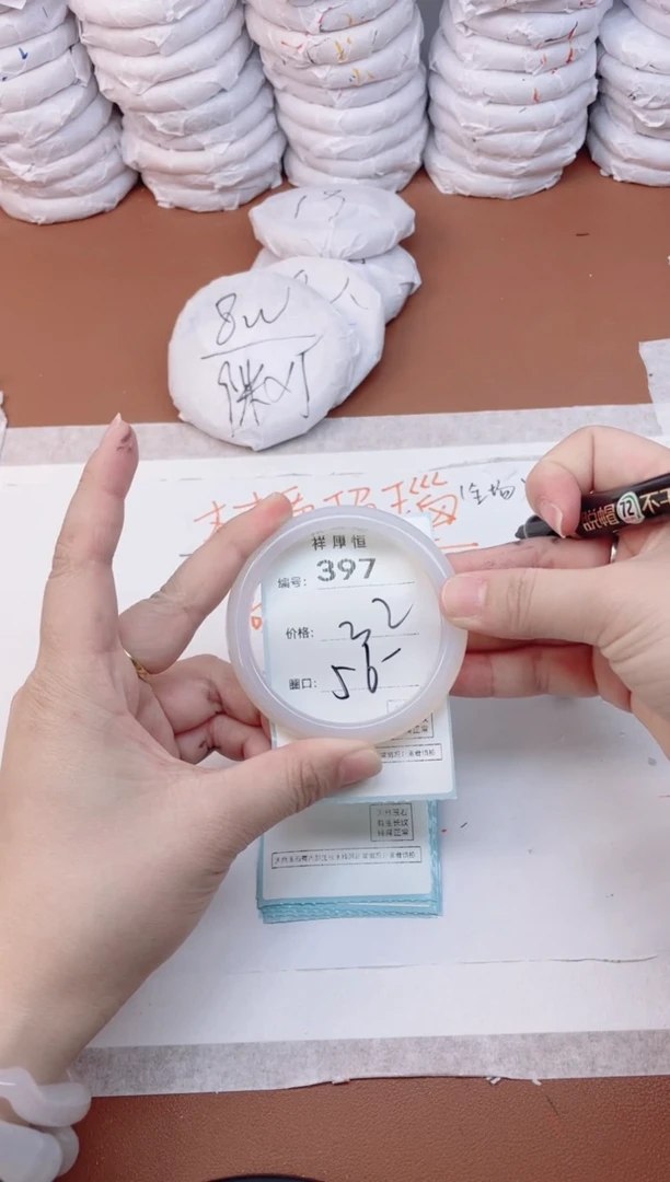 【闪购商品】玛瑙/玉髓手镯未镶嵌397