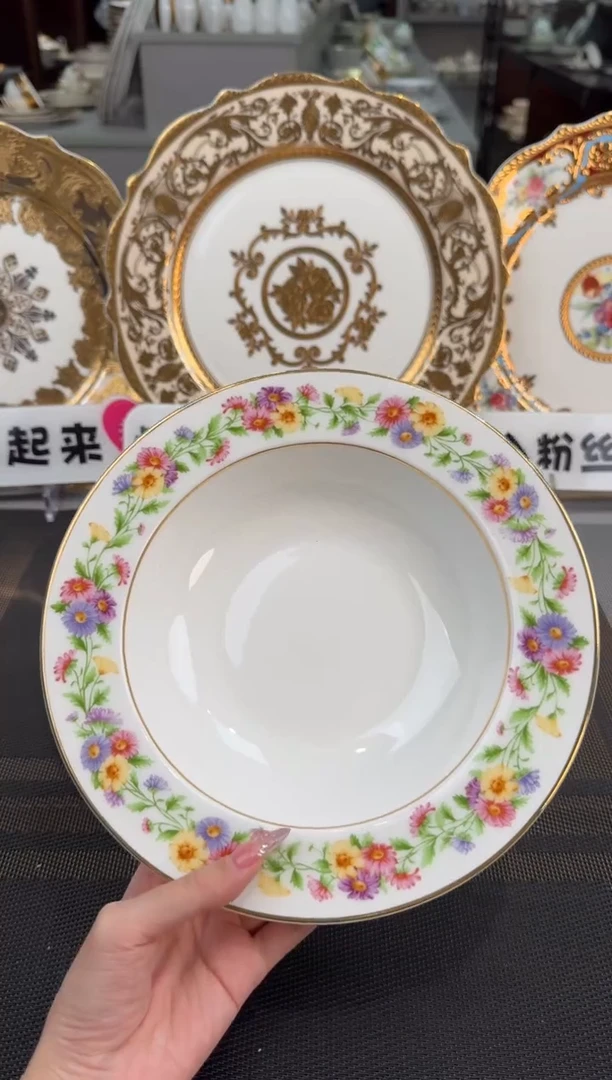 【闪购商品】瓷片8.5英寸草帽盘福利价暇