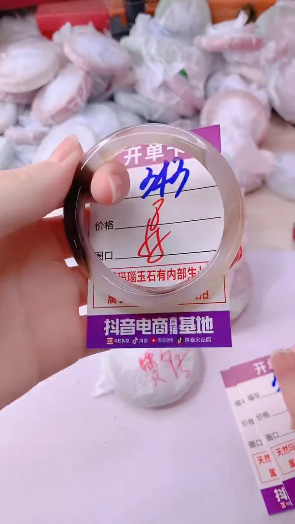 手镯玛瑙/玉髓未镶嵌343
