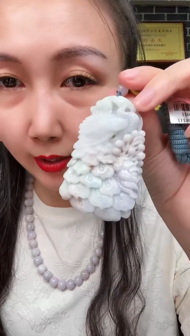 颈饰未镶嵌翡翠牌子