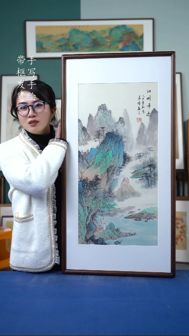 国画67 江畔 50*95