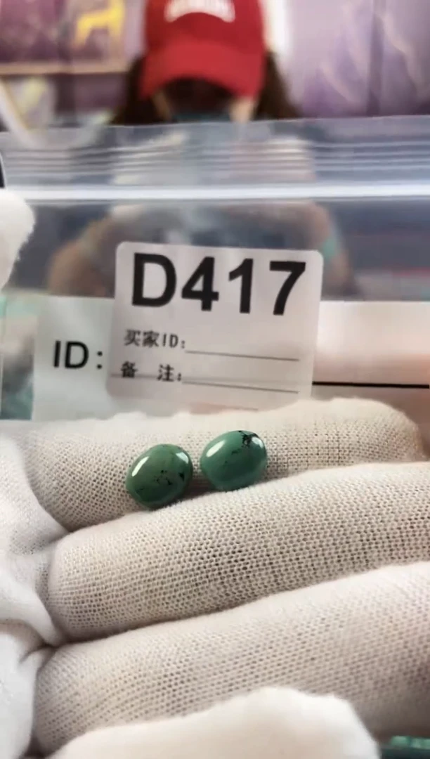 未镶嵌玛瑙/玉髓珠宝奇石.