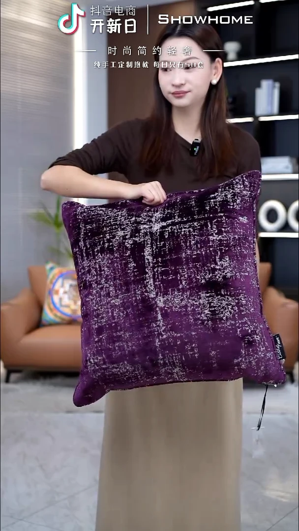 肌理绒紫色55X55带芯