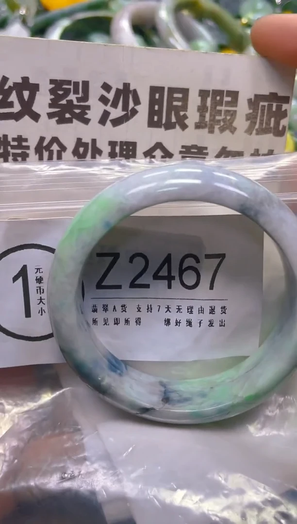 翡翠未镶嵌颈饰51.6MM/Z/纹裂沙眼瑕疵介意勿拍