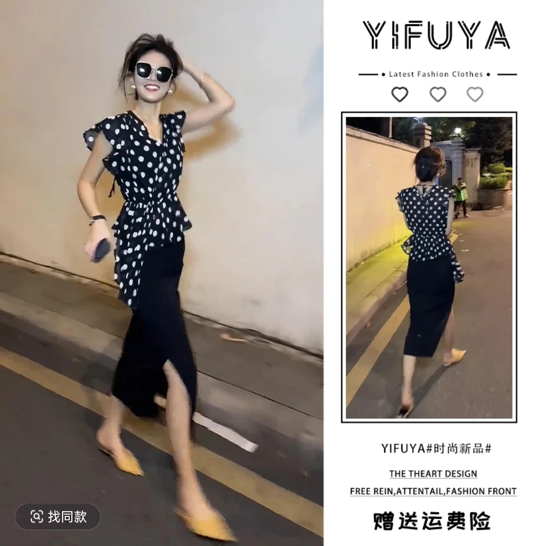 夏季不规则套装显瘦休闲风修身简约时尚碎花上衣黑色高级感半身裙