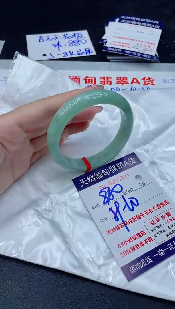 翡翠手镯未镶嵌11111111