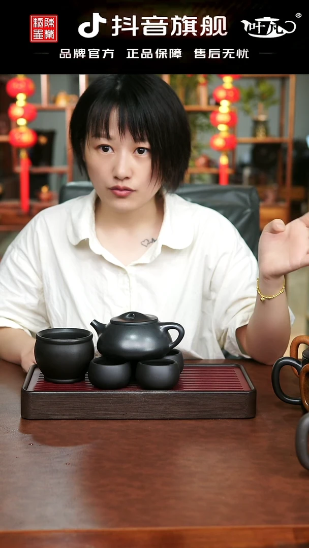 茶杯紫砂石黄景舟石瓢300毫升