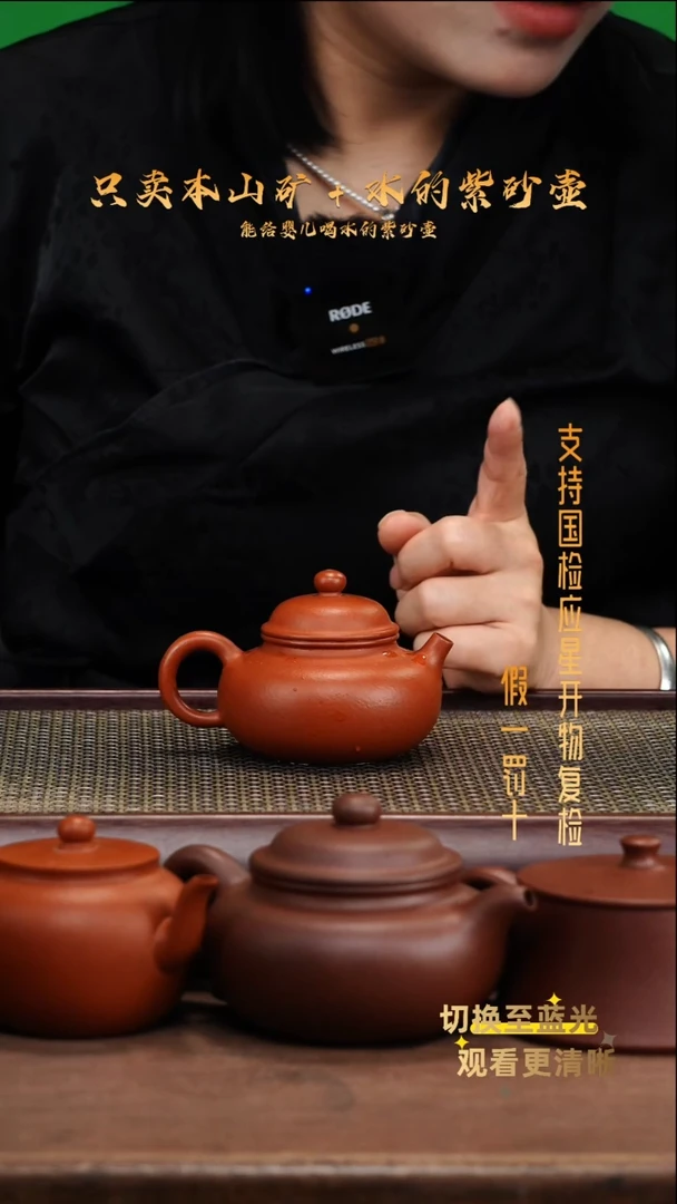 茶壶紫砂原矿朱泥 全手容天壶