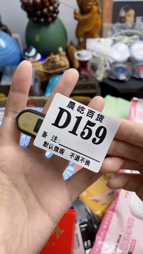 塑料四****爷瓷器瓷器瓷器瓷碟片