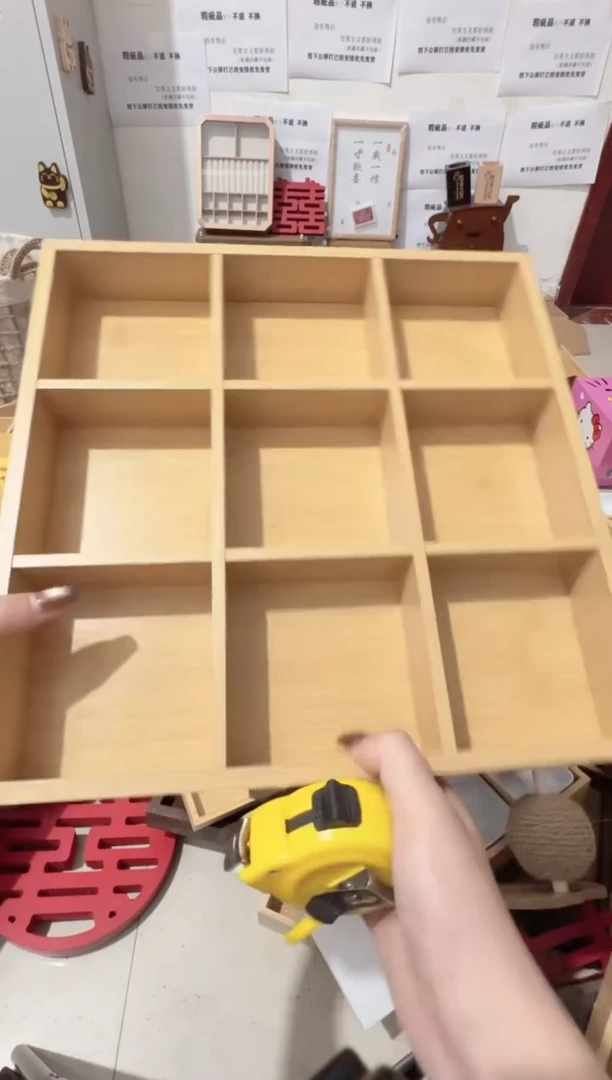 原木色九宫格微瑕拍下不退不换无售