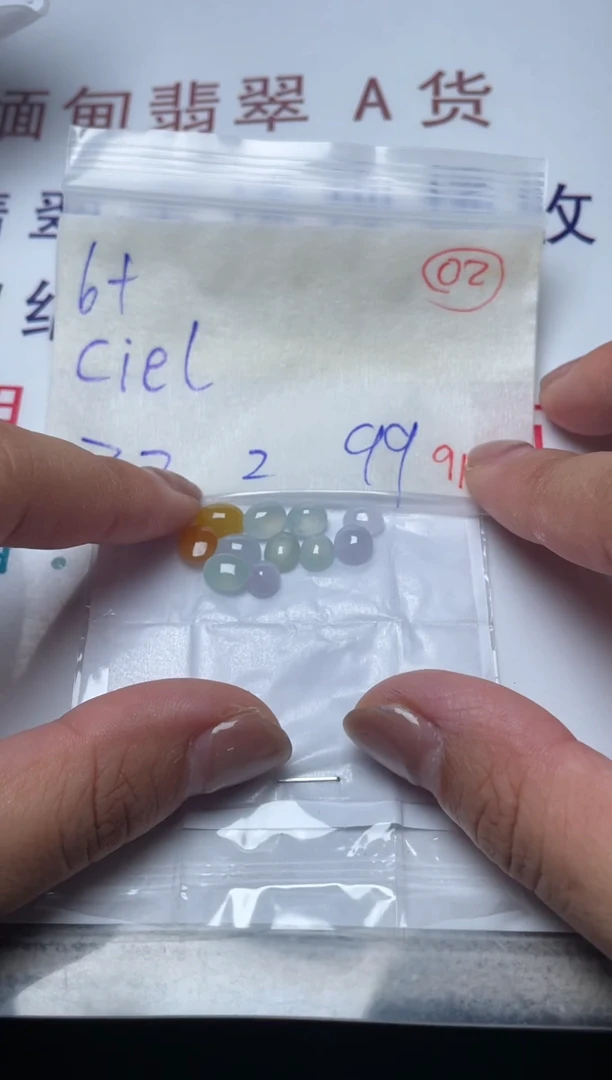 未镶嵌定制翡翠C**l缅甸天然翡翠A货2