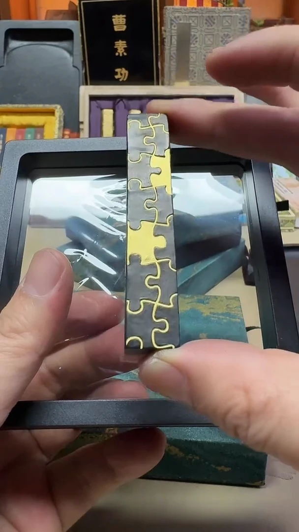 项氏徽墨 拼图墨 窑顶松烟 五钱一锭