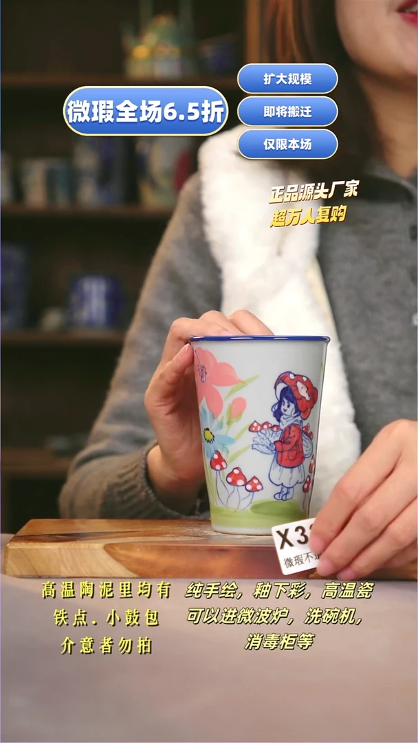 其他WX327陶然集器瓷器