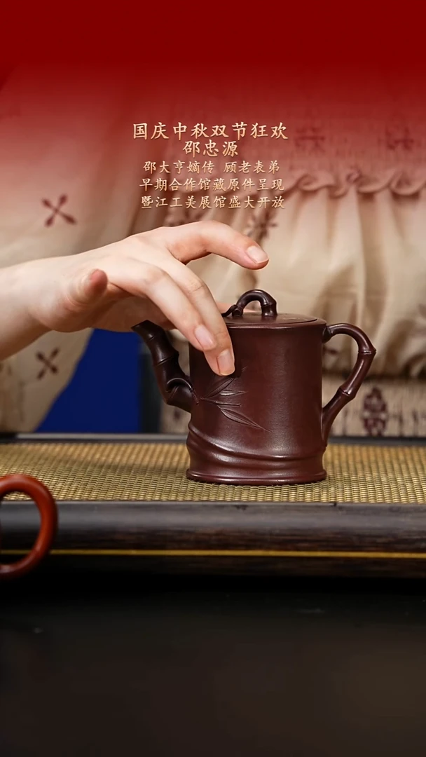 茶杯紫砂紫古斋紫砂20