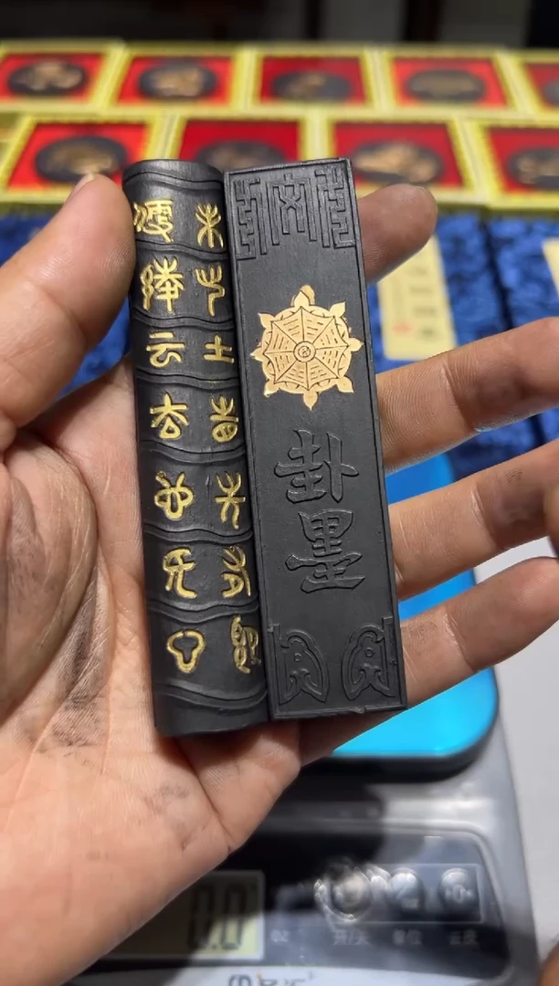 大道文化徽墨松烟两锭