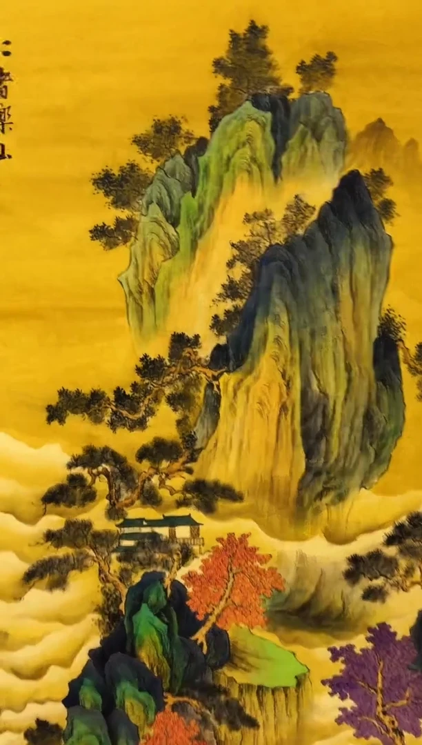 悦白书画年画年画A33