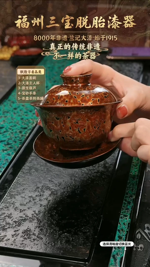 兰记手工漆器-一物一拍 以商品图片为主