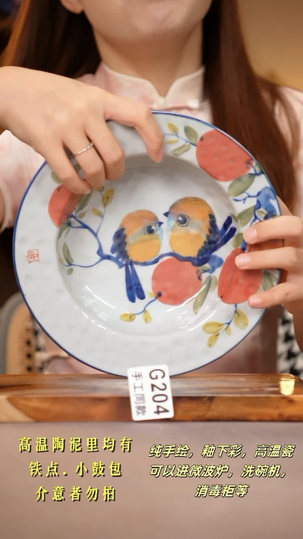 其他G204陶然集器瓷器