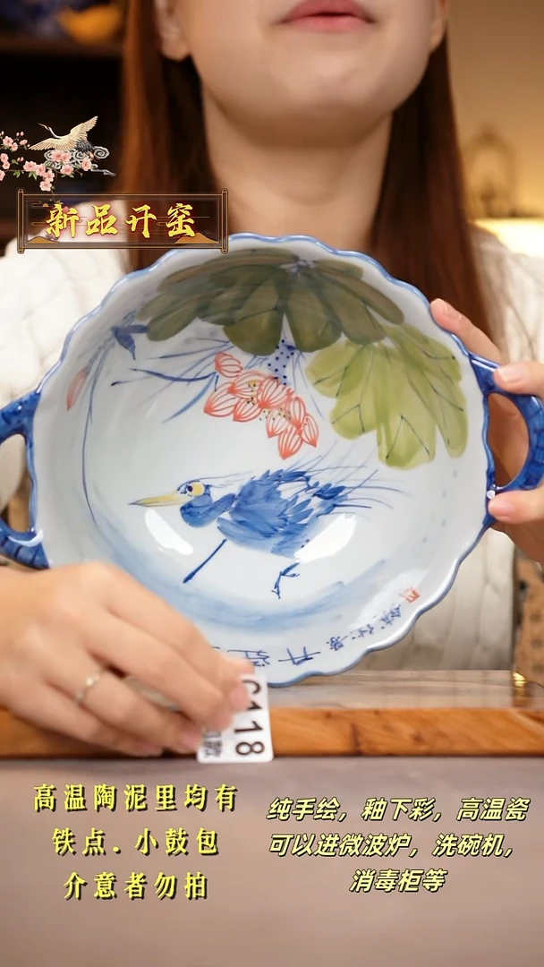 其他G118陶然集器瓷器