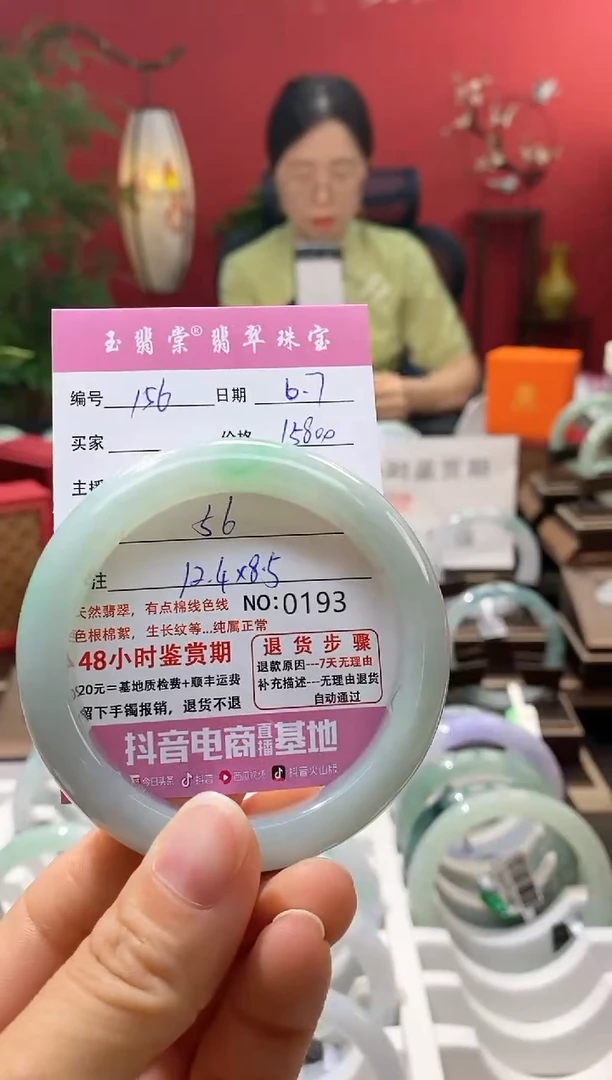 翡翠手镯未镶嵌翡翠156