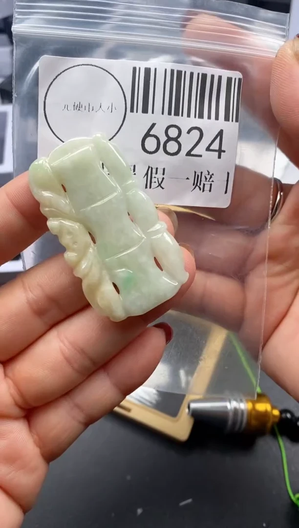 吊坠(不含链)未镶嵌翡翠6824