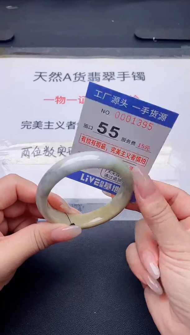 未镶嵌手镯翡翠翡翠手镯未镶嵌