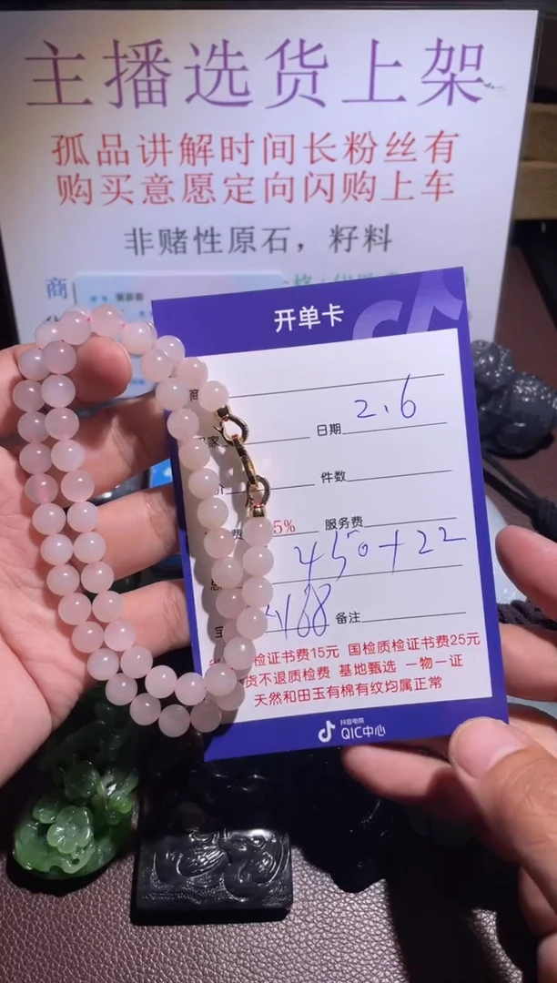 【闪购商品】和田玉挂件未镶嵌188