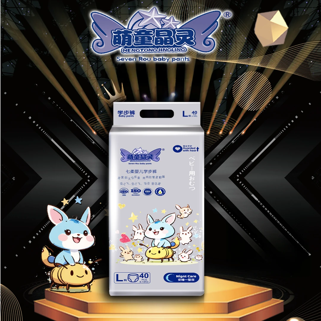 【618精灵裤工厂溯源】萌童晶灵宝宝尿不湿纸尿裤全包拉拉裤训练裤