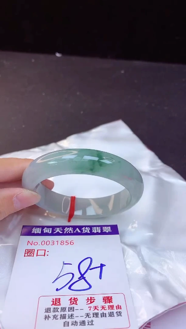【闪购商品】翡翠手镯未镶嵌58+