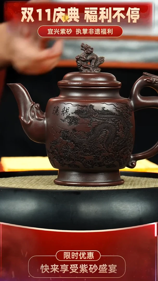 宫灯 紫袍玉砂 隐龙