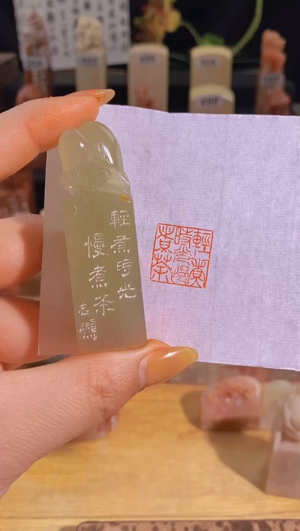 【闪购商品】青田石印石轻煮时光慢煮茶2*2-0241