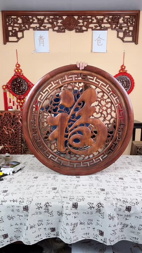 香樟木默认微瑕清仓处理，介意勿拍80圆经典福