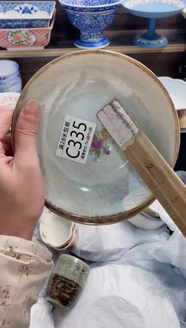 【闪购商品】C335***********